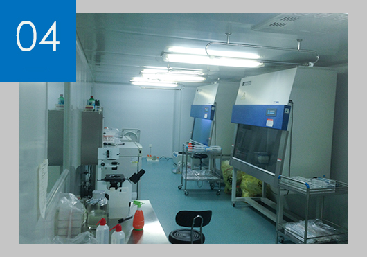 微生物实验室